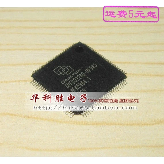 1 шт./SPFD3220B-HF083 IC