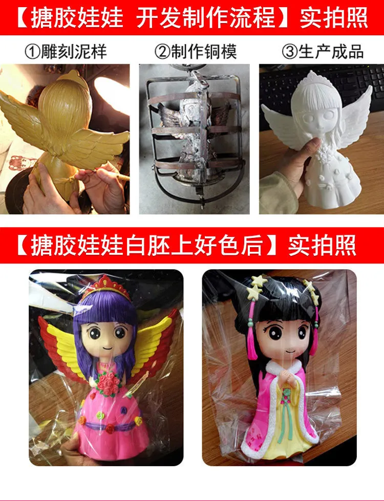 D036 [Высота 12,5 см] пятьсот различных дополнительных DIY виниловых борцовок не плохой негипсовая кукла цветной рисунок