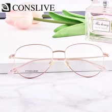 Титановые авиационные очки, оправа для женщин и мужчин, очки пилота, унисекс, очки для близорукости, оправа 17906