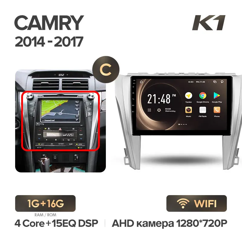 KingBeats Android 8,1 Восьмиядерный головное устройство 4G в тире Автомобильный Радио Мультимедиа Видео плеер навигация gps для for Toyota Camry 50 55 - Цвет: K1 Camry 16G-C
