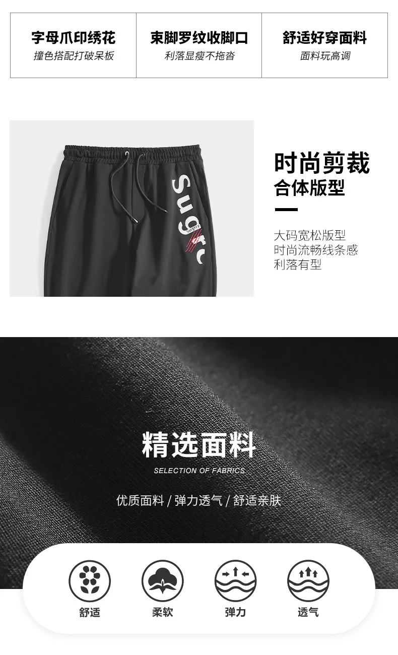 Производство оптом популярный бренд большого размера плюс размер d Menswear осень стиль мужские повседневные брюки shou jiao kou напечатаны Lett