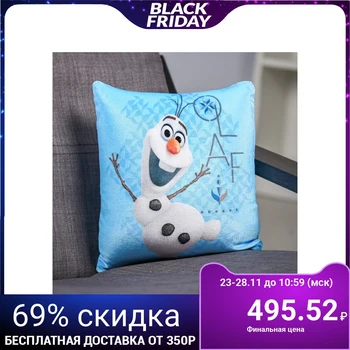 

Olaf cold heart anti-stress pillow