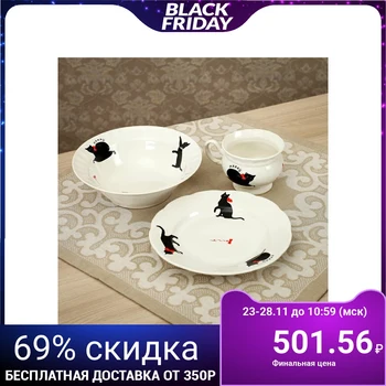 

Cookware set "Kitties", 3 pieces: mug 220 ml, salad bowl 500 ml, plate 2371583