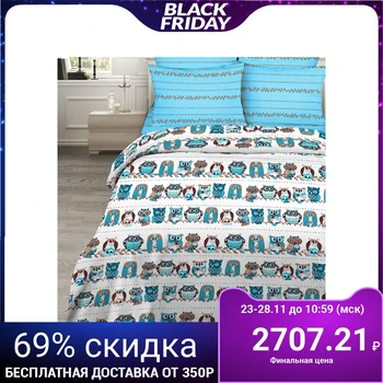 

Bed linen 2 bd. "Vasilisa" Owls 175x215, 200x220, 70x70 cm - 2 pcs.