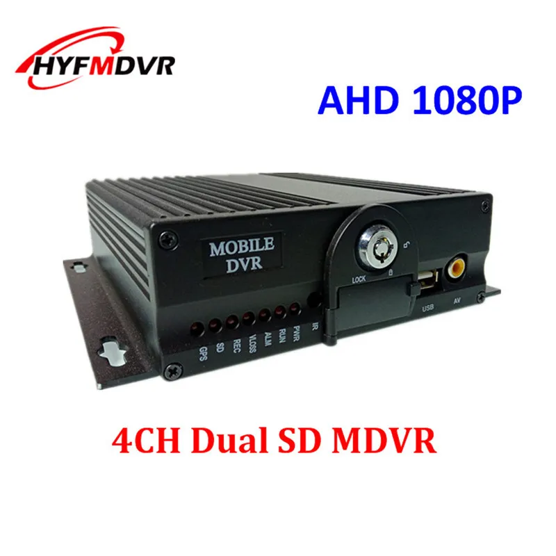 Ahd720p monitor host coaxial on-board video recorder 4 channel double SD card mobile dvr customizable | Безопасность и защита