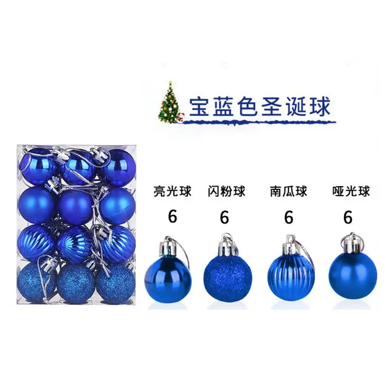 24Pcs/lot 30mm Christmas Tree Decor Ball Bauble Xmas Party Hanging Ball Ornament Decorations For Home Christmas Decorations Gift - Цвет: 02