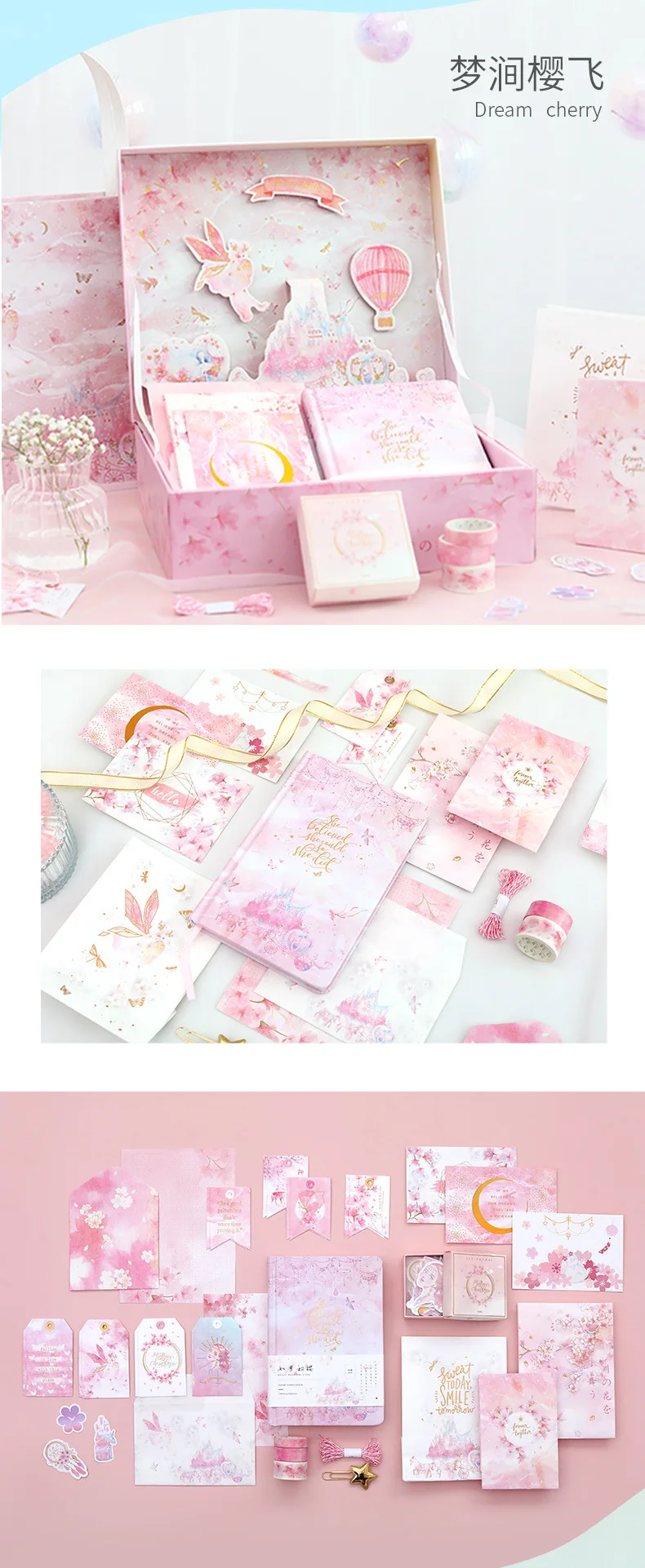 Kawaii Sakura Notebook Sticker Gift Set - Limited Edition