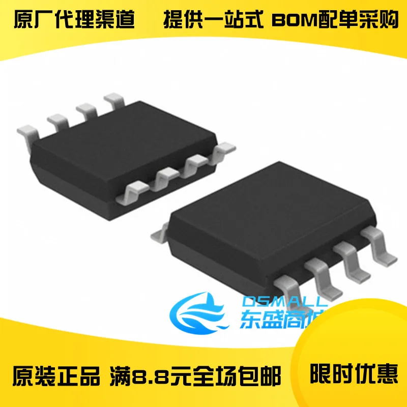 100% New&amporiginal JRC5532 NJM5532CG SOP8 |