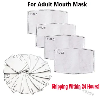 

10/20/50/100Pcs/Lot PM2.5 Activated Carbon Filter Paper for Adults/Children Kids Mouth Face Mask Health Care