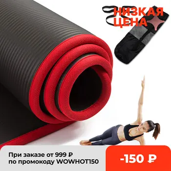 Yoga Matte 10mm 1