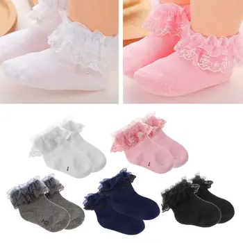 

Newborn Baby Cotton Socks Lace Princess Combed Socks for Girls Infant Babe Socks GXMB