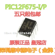 10 шт./лот PIC12F675-I/P DIP8