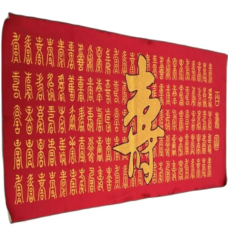 

Silk embroidery hanging painting hundred longevity picture gold silk embroidery