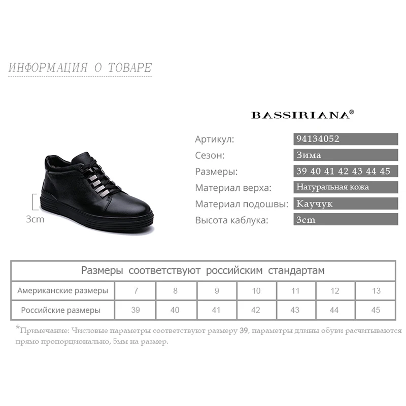 BASSIRIANA 2019 new warm black leather men's winter boots ankle boots soft genuine wool Men 'S shoes