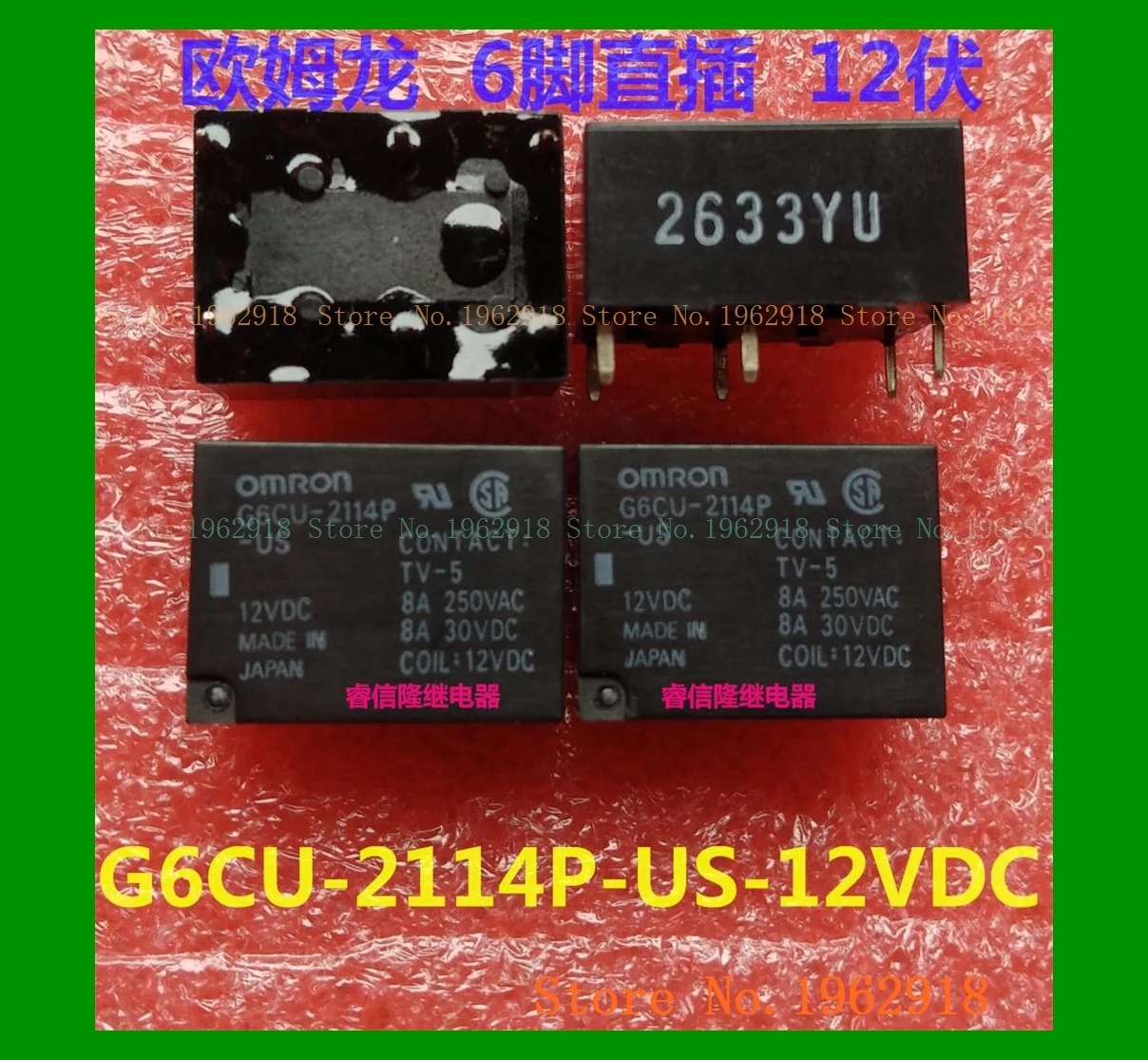 

G6CU-2114P-US-12VDC G6CU-2114P-US 12VDC