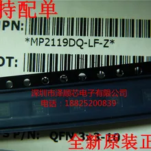 5 шт./лот MP2119DQ-LF-Z MP2119DQ QPN10(I& C) какой выбрать, пожалуйста, оставьте сообщение
