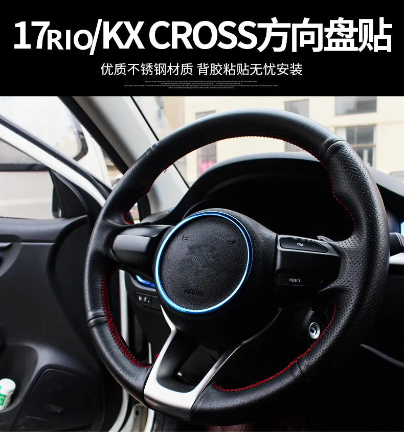 

For kia Rio 4 2017 2018 2019 Stainless Steel Steering Wheel Trim Ring Accessories