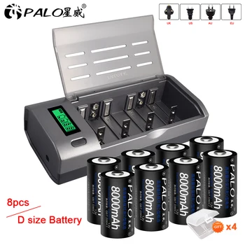 

PALO 8pcs D size rechargeable battery D type nimh battery+LCD smart C D battery smart charger for 1.2V AA AAA SC C D battery