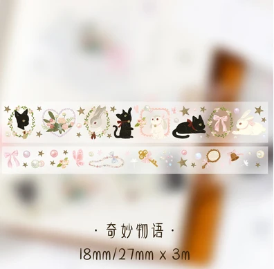 2 шт./компл. милые удивительный мир лента washi kawaii тетрадь наклейка, сделай сам, скрапбукинг Стикеры лента washi набор школьных принадлежностей - Цвет: wu yu