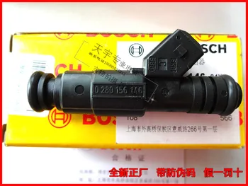 

Free Delivery. Injector 0280156146 Genuine
