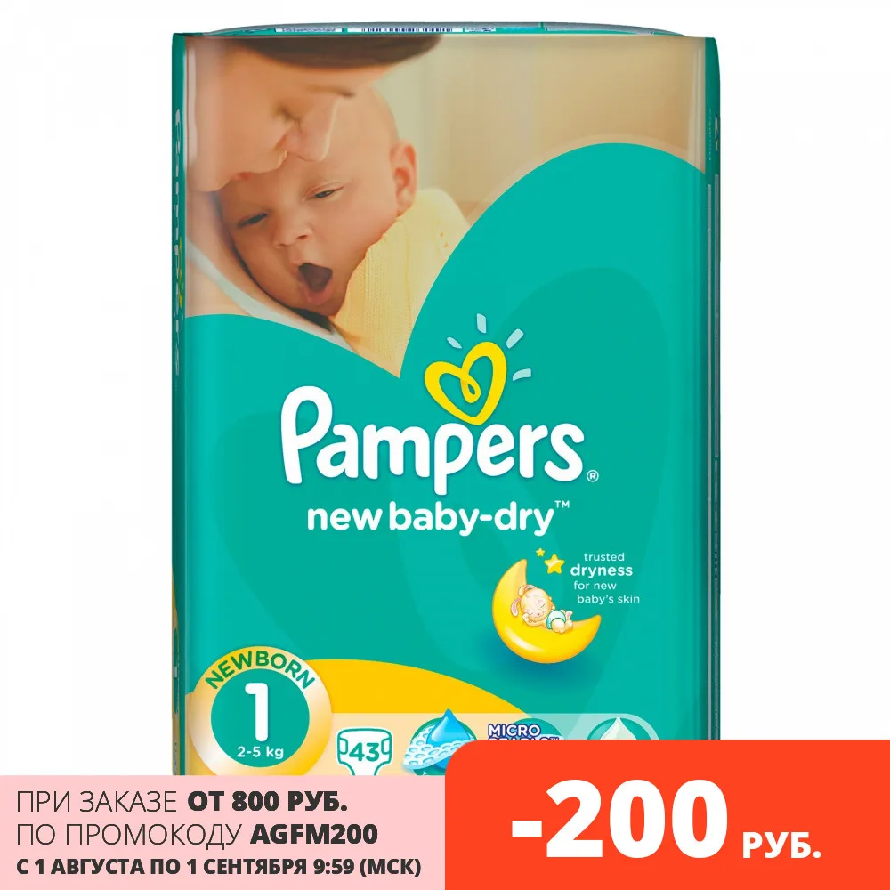 PAMPERS Подгузники New Baby-Dry Newborn (2-5 кг) Упаковка 43 | Мать и ребенок