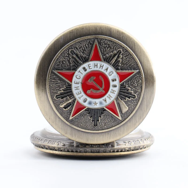 

Pocket & Fob USSR Soviet Badges Sickle Hammer Pocket Watch Necklace Bronze Pendant CCCP Russia Emblem Communism Watch