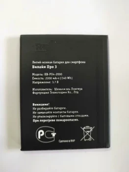 

3.7V 2000mAh New KB-P04-2000 Battery for Beeline KB-P04-2000 Mobile Phone Replacement battery with phone stander for gift