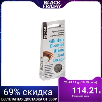 

Hair silk, 4x10 ml 1228605
