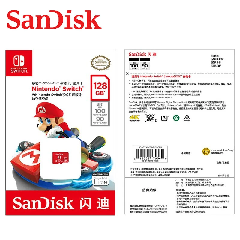 OriginalSanDisk memory card 128GB 64GB 256GB micro SD card New style for Nintendo Switch microsd TF card SDXC UHS-I with adapter storage card
