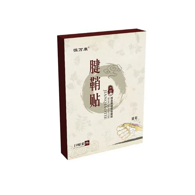 主4