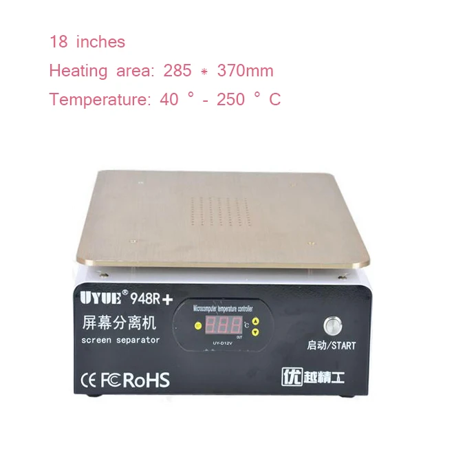 

UYUE 18 inch 948R Plus Built-in Vacuum Pump LCD Separator Machine for Mobile Phone LCD Touch Screen Repair FREE SHIPPING