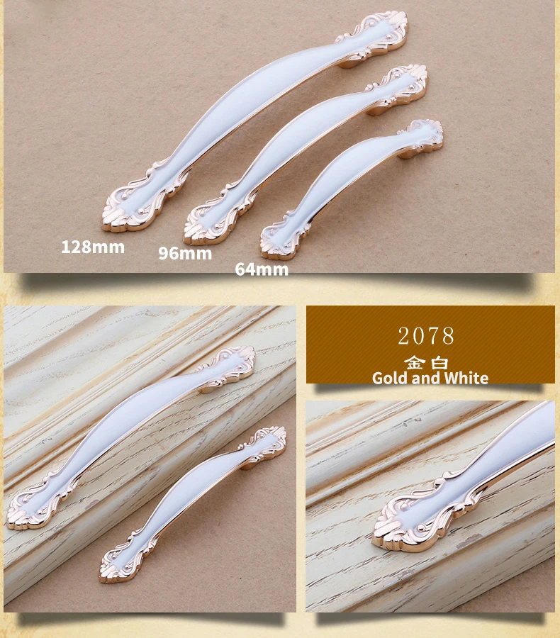 Gold and White 2078 легкий роскошный шкаф ручка кнопка Pull Grip Европейский стиль шкаф буфет дверная ручка для кухонной мебели бутик металлический сплав - Цвет: Gold and White