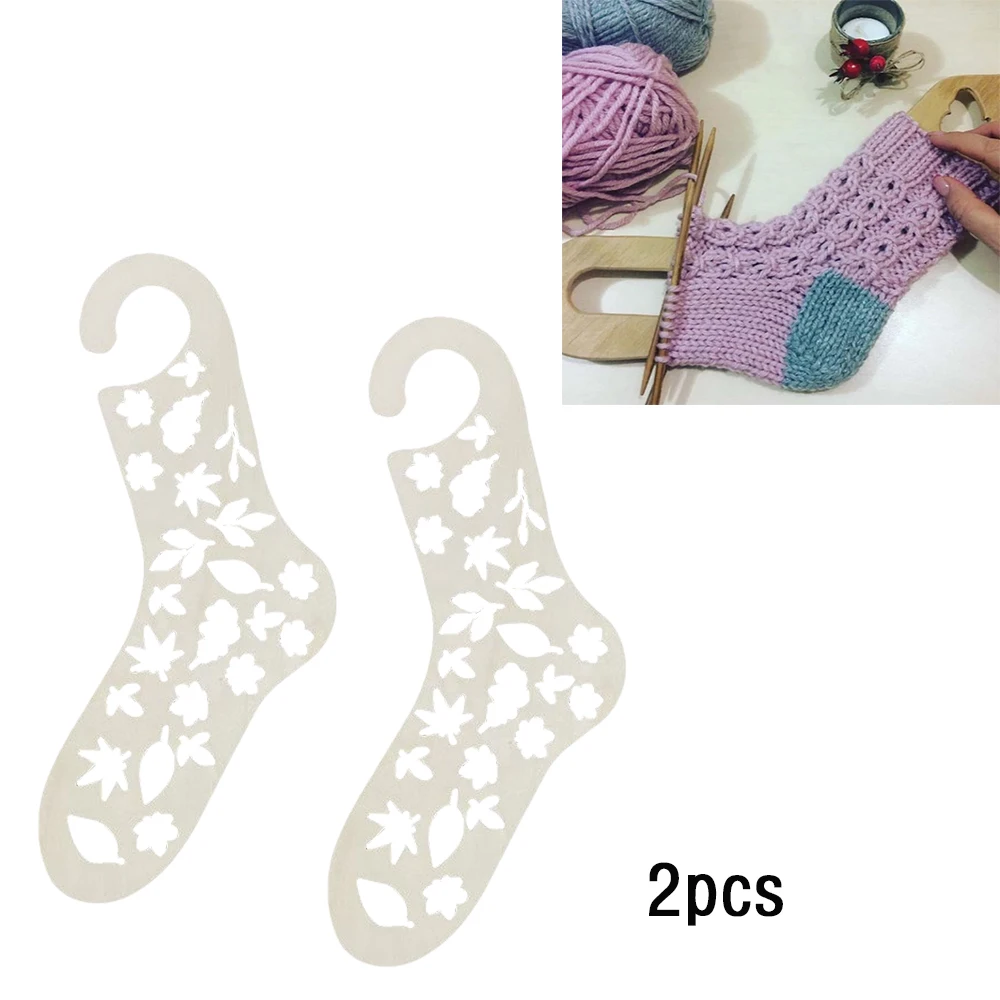 Комплект из 2 предметов натурального дерева носки блокиратор для Diy