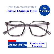 Ретро квадратные анти-синие очки, игровые очки, ультра-светильник, пластиковые титановые прозрачные очки, оптические очки по рецепту 53-17-138