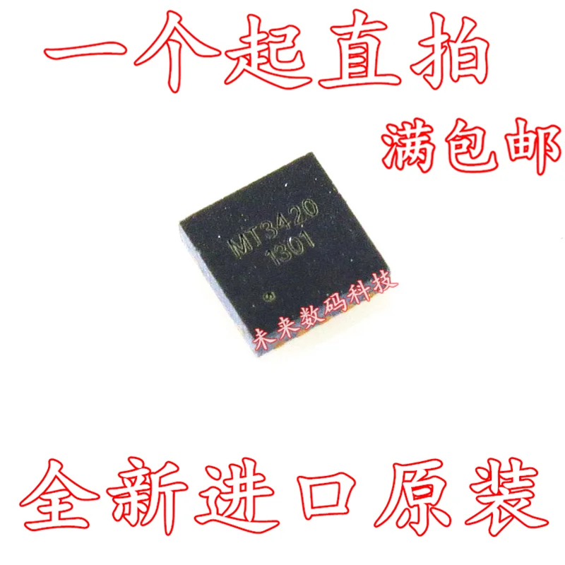 10 шт./лот MT3420SP MT3420 QFN