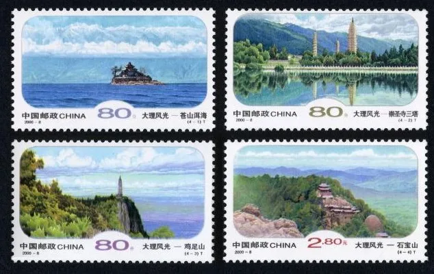 

4 pcs set Dali scenery 2000-8 China Post Stamps Postage Collection