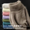 Autumn Winter 100% Mink Cashmere Sweater Women Knitwear Pullover Thick Warm Solid Color Plus Size Base  High Lapel Clothing Tops 1