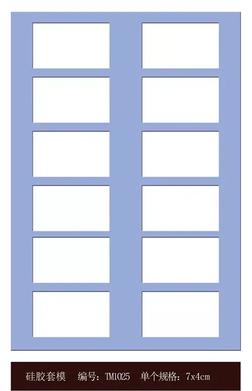 TM1025 7x4cm 1 шт. силиконовые прямоугольные формы для шоколада и сладких конфет A4 размер толщина 2 мм DIY наборы для дома ручной работы - Цвет: TM1025 7x4cm
