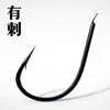 100 pcs Fish Hooks High-Carbon Steel Crooked Barbs Fishing Hooks Fishing Gear Supplies fishing circle hook fishing tackle ► Photo 2/6