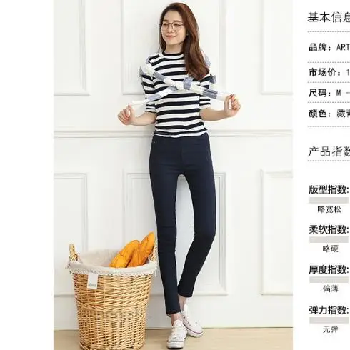 dark blue Капри, женские брюки, Осень-зима, плюс размер, M-6XL, женские брюки, тянущиеся, эластичная талия, обтягивающие, для девушек, узкие брюки M414 - Цвет: dark blue