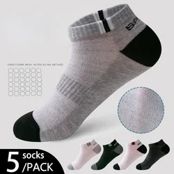 5Pairs Autumn and Winter Short Socks Men's Summer Thin Short-leg Sports Socks Low Cut Pump Socks Basketball Socks Ins Tide Socks