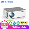 Home Audio 