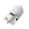 775 Motor 80W 150w Motor Spindle motor DC motor rs 775 lawn mower motor with two ball bearing Rated ► Photo 3/6