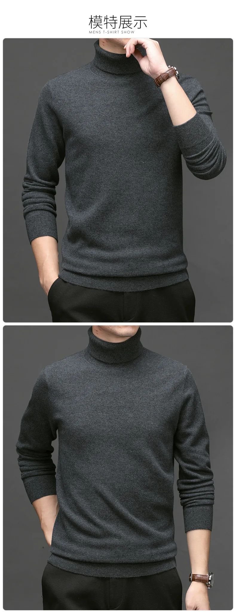 Cashmere and Cotton Blend Turtleneck Men's Pullover 2021 Autumn and Winter Soft and Warm Bottoming Pullover Knitted Sweater Cashmere and Cotton Blend Turtleneck Men's Pullover 2021 Autumn and Winter Soft and Warm Bottoming Pullover Knitted Sweater
