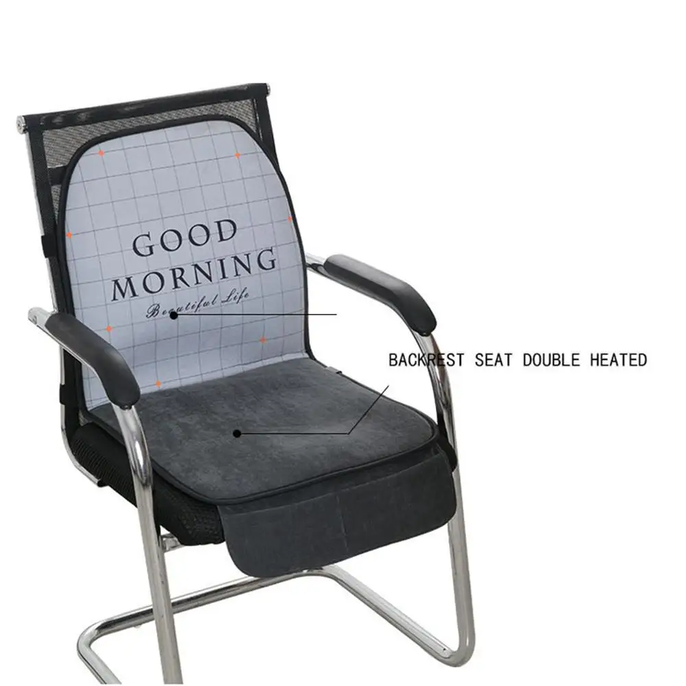 Подушка для сиденья с подогревом, интегрированная Подушка с буквенным принтом, кресло для офиса и дома