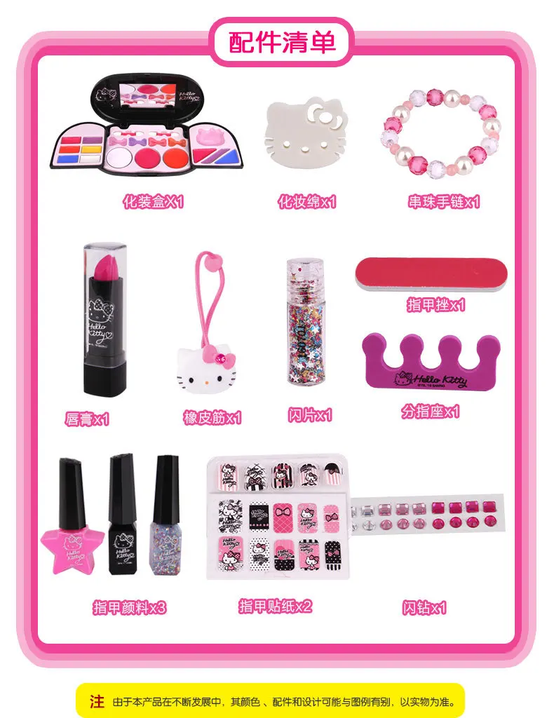 Hello kitty Детская косметика набор для макияжа губ подарок на день рождения помада, Румяна Тени для век лак для ногтей