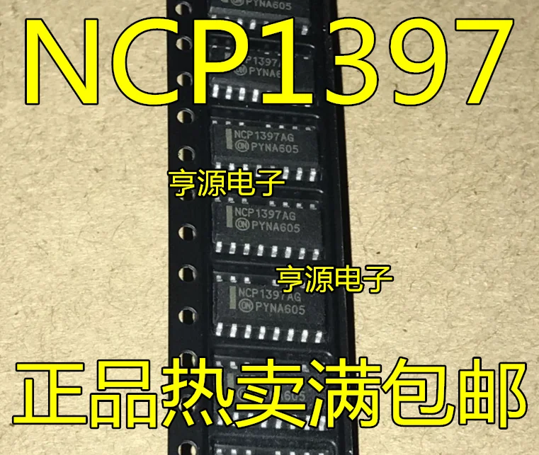 5 шт. NCP1397 NCP1397AG NCP1397BG подлинный ЖК-чип электропитания патч управления