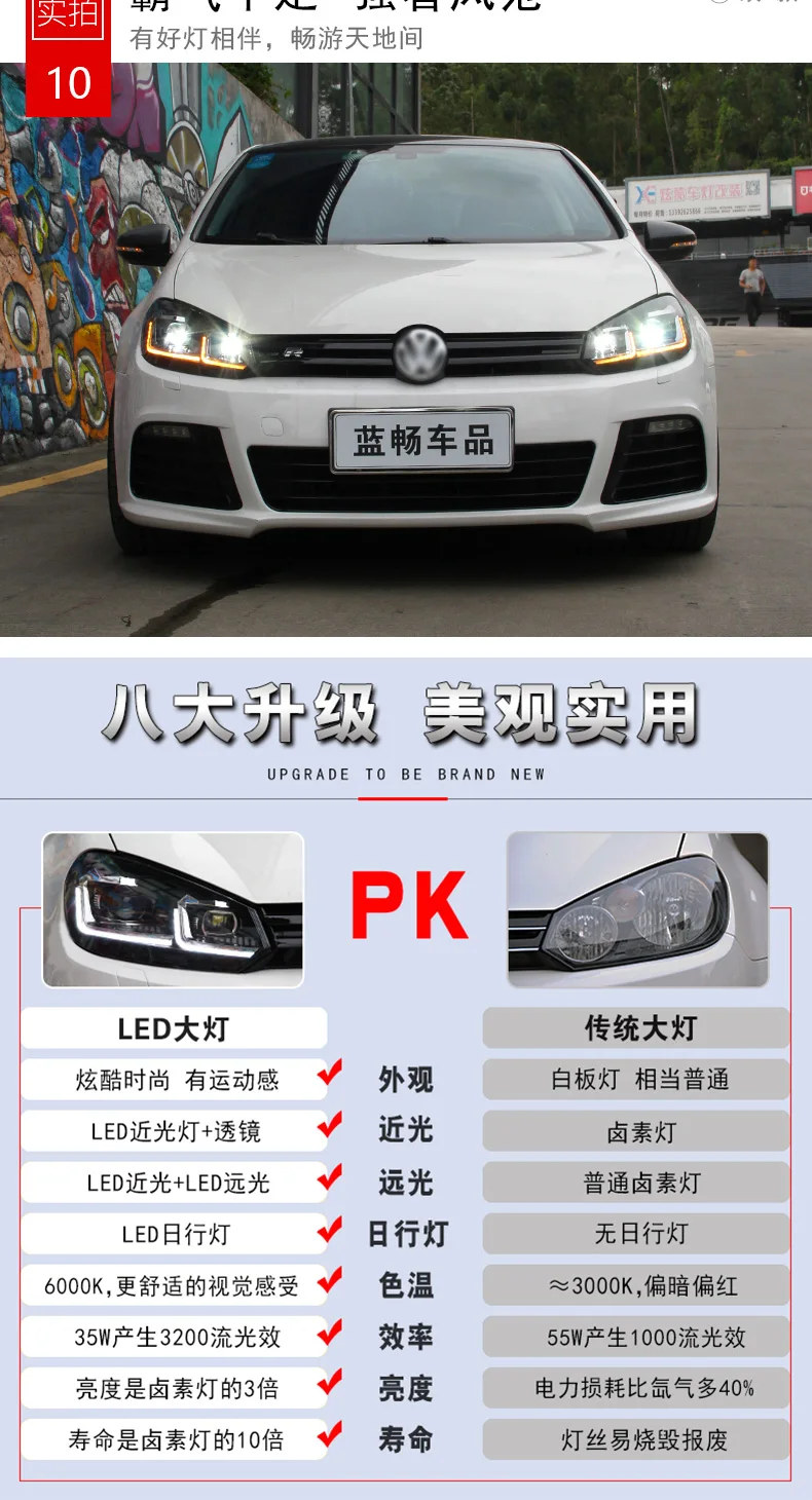 DY_L автомобильный Стайлинг для vw Golf 6 2009-2013 светодиодный фонарь для MK6 Golf6 светодиодный фонарь DRL биксеноновый светодиодный динамический сигнал поворота
