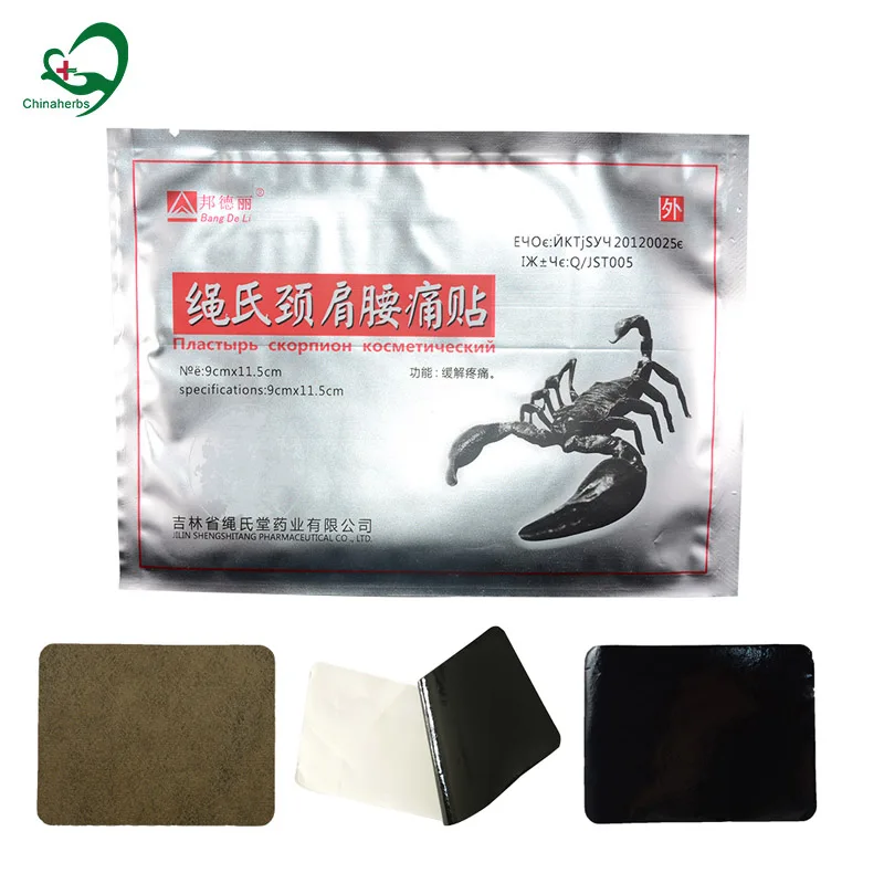 

20 Pcs Chinese Medical Magnetic Scorpion Patch Body Relax Arthritis Medicine Sprain Joint Orthopedic ZB Pain Relieving Plaster