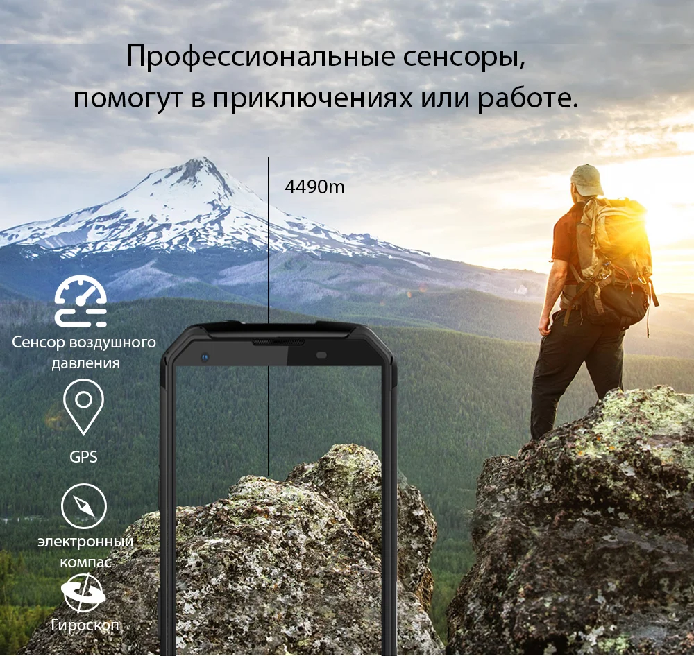 Blackview BV9500 Plus IP68 Водонепроницаемый 5," прочный смартфон Helio P70 4 Гб+ 64 ГБ Android 9,0 отпечаток пальца Открытый 4G мобильный телефон